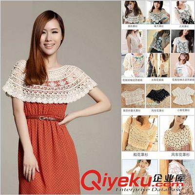 超級爆款系列 精品短外套勾花蕾絲披肩 寬松鉤花鏤空罩衫針織衫小坎肩廠家直銷圖片|超級爆款系列 精品短外套勾花蕾絲披肩 寬松鉤花鏤空罩衫針織衫小坎肩廠家直銷產品圖片由走秀坊服飾公司生產提供-