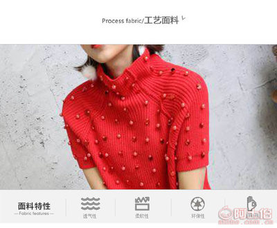 時尚新風尚 炫沛夏季女士立領針織衫，修身設計引領潮流