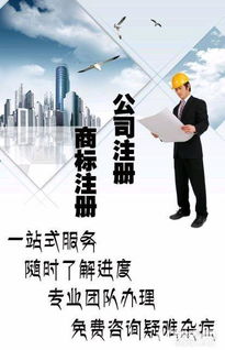 一站式企業(yè)服務(wù)專家——海南金萬誠企業(yè)服務(wù)全解析